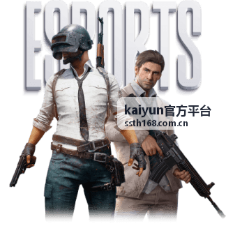 kaiyun官方平台 策略大师赛